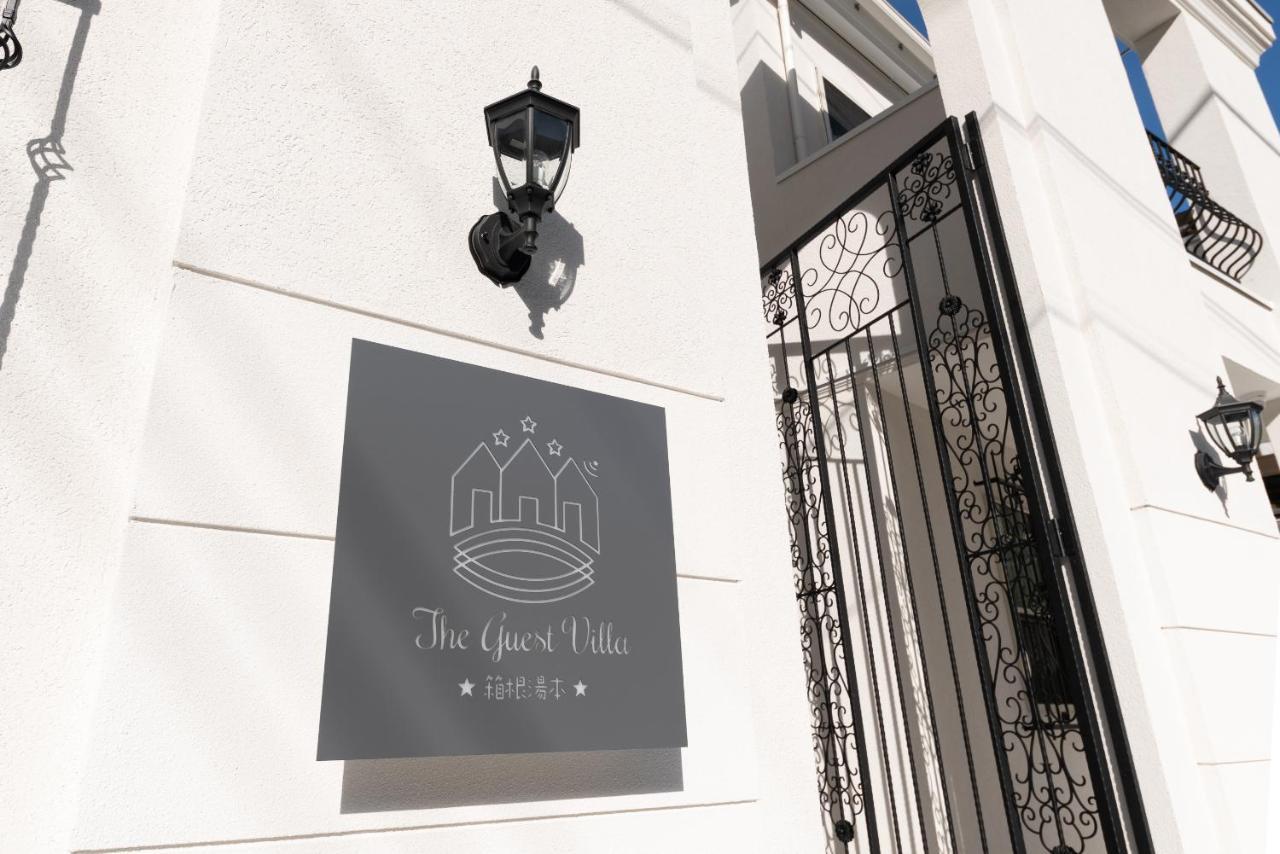 The Guest Villa 箱根湯本 V-I מראה חיצוני תמונה