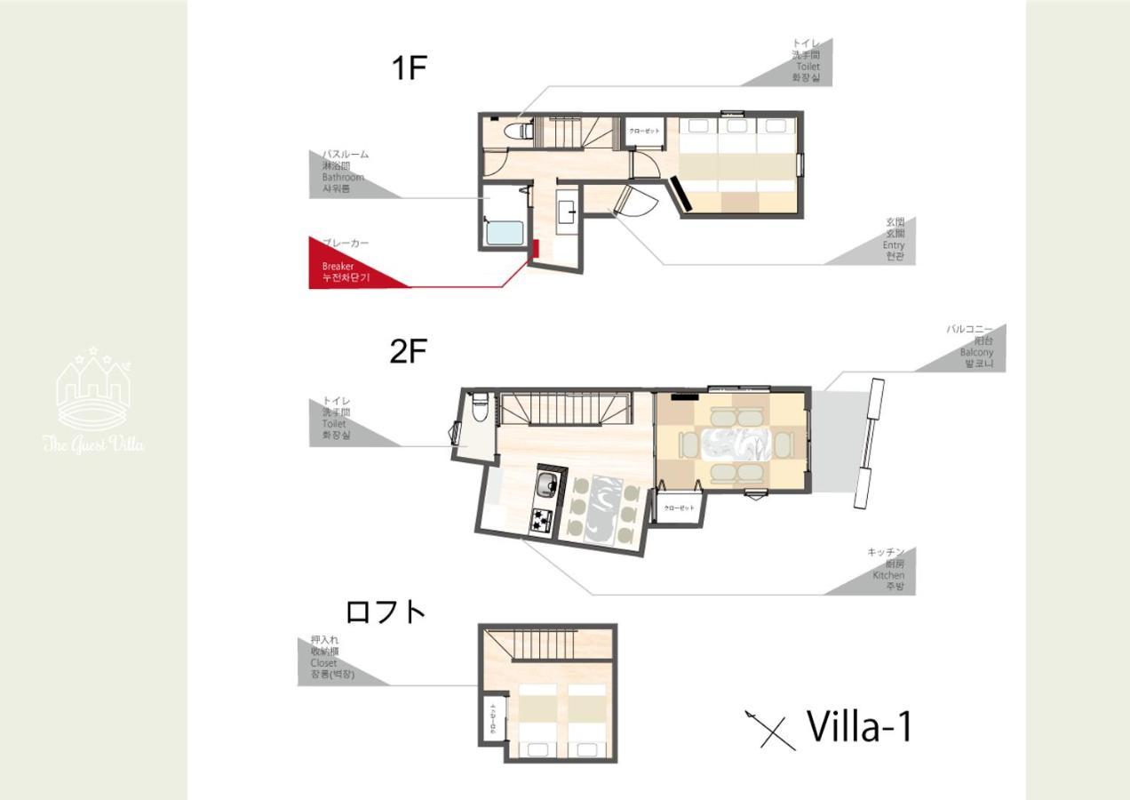 The Guest Villa 箱根湯本 V-I מראה חיצוני תמונה