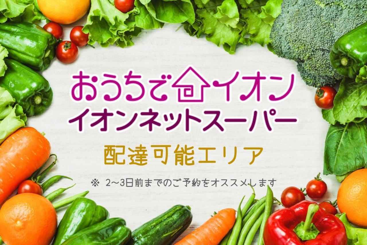 The Guest Villa 箱根湯本 V-I מראה חיצוני תמונה